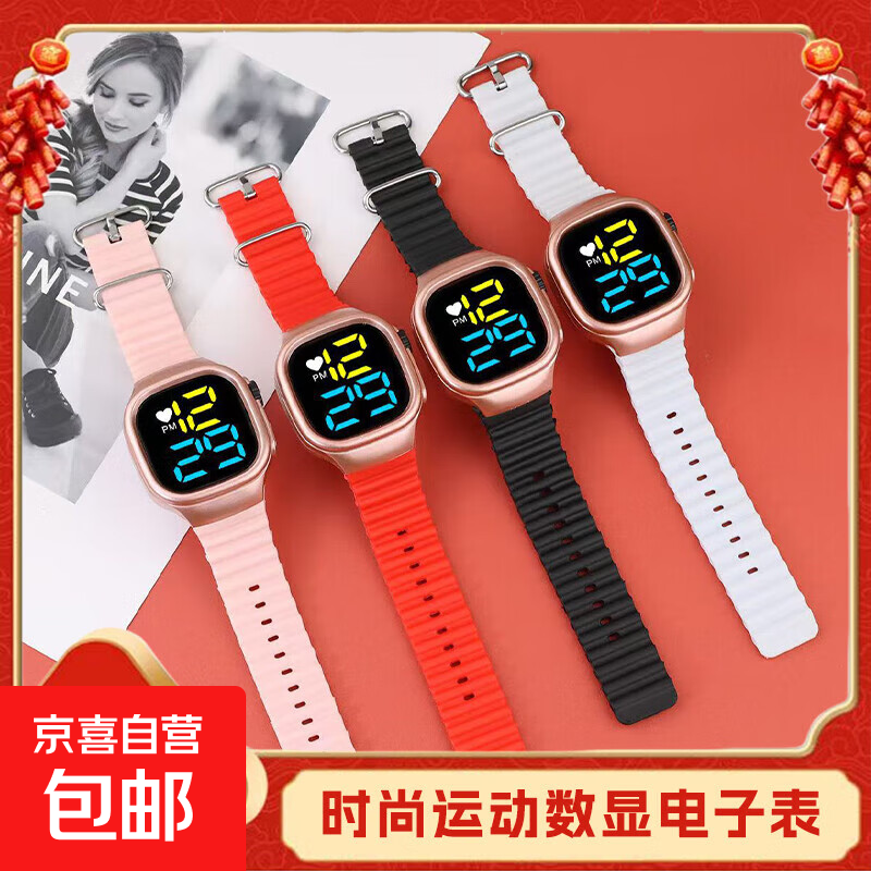 New fashionable color display sports luminous LED electronic watch marine with LED buttons student electronic watch black