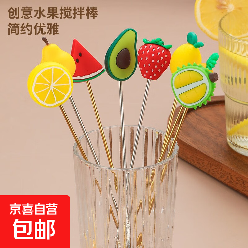 Stainless Steel Stirring Stick Creative Silicone Fruit Coffee Stirring Spoon Cocktail Bar Stirring Stick Fruit Stirring Stick 1 Random Style