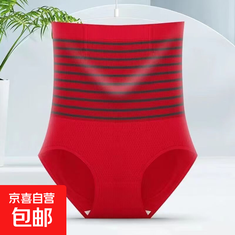Powerful belly-control pants, high-waisted butt-lifting underwear, women's postpartum fat-burning, shaping and shrinking tummy, pure cotton waist slimming pants, red-204 2XL recommended 140-160 pounds