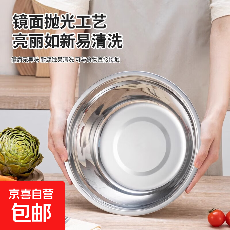 Stainless steel soup basin, soup bowl, household thickened basin, canteen vegetable basin, rice bowl, vegetable basin, instant noodle bowl, multi-purpose basin, 20CM soup basin, one pack