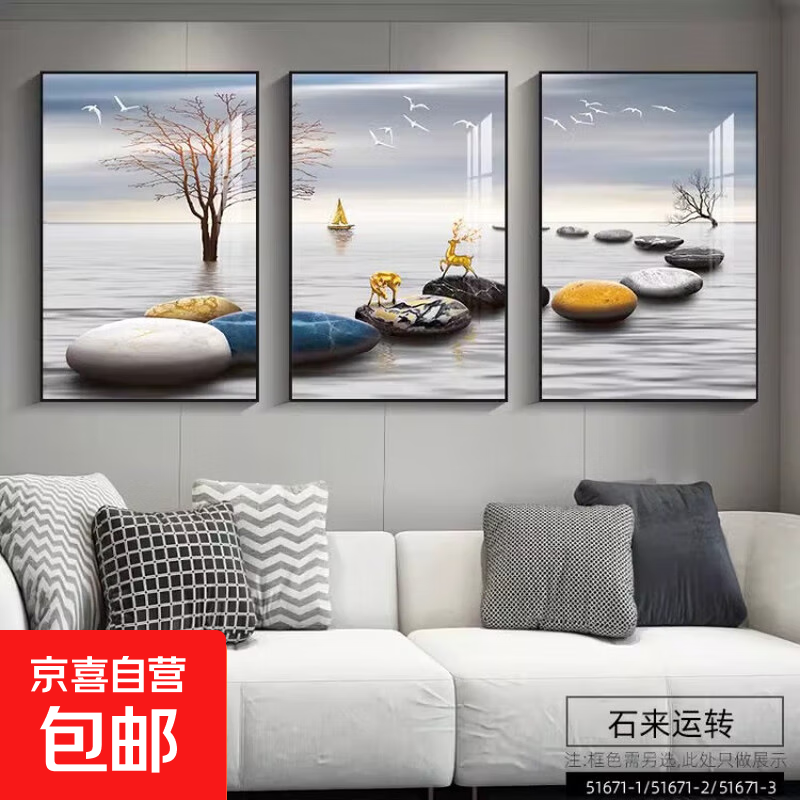 New living room decorative painting, high-end sofa background wall hanging painting, light luxury atmosphere mural, restaurant bedroom painting, Shilairun 40*60 triple high-definition dust-proof screen