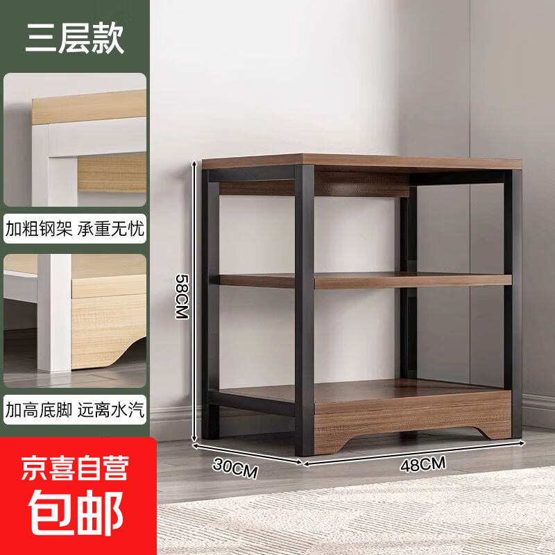 Storage rack multi-layer storage rack against the wall integrated solid wood bookshelf office simple storage rack cabinet layered rack three-layer black oak color 48CM