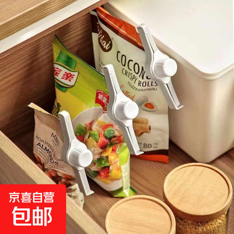 Moisture-proof sealing strip artifact 5 food bag sealing clips kitchen plastic bag sealing clip packaging snack clips 5 sealing clips