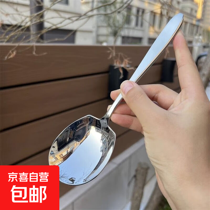 Stainless steel large spoon household square serving spoon male spoon high-end long handle large spoon serving spoon thickened serving spoon high-end bright serving spoon 5 pieces
