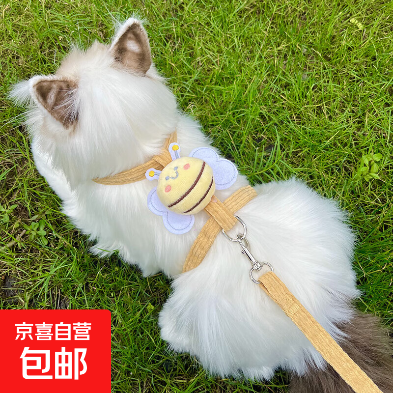 Cat traction rope to prevent break-away, special pet rabbit vest for walking cats, special cat walking chain, cat rope, yellow M size, recommended 7-15 catties