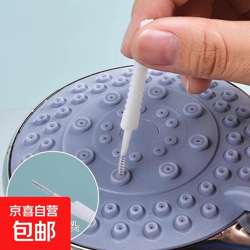 Shower hole cleaning brush artifact bathroom household toilet nozzle shower head gap needle cleaning and dredging small brush shower gap brush 3 pack