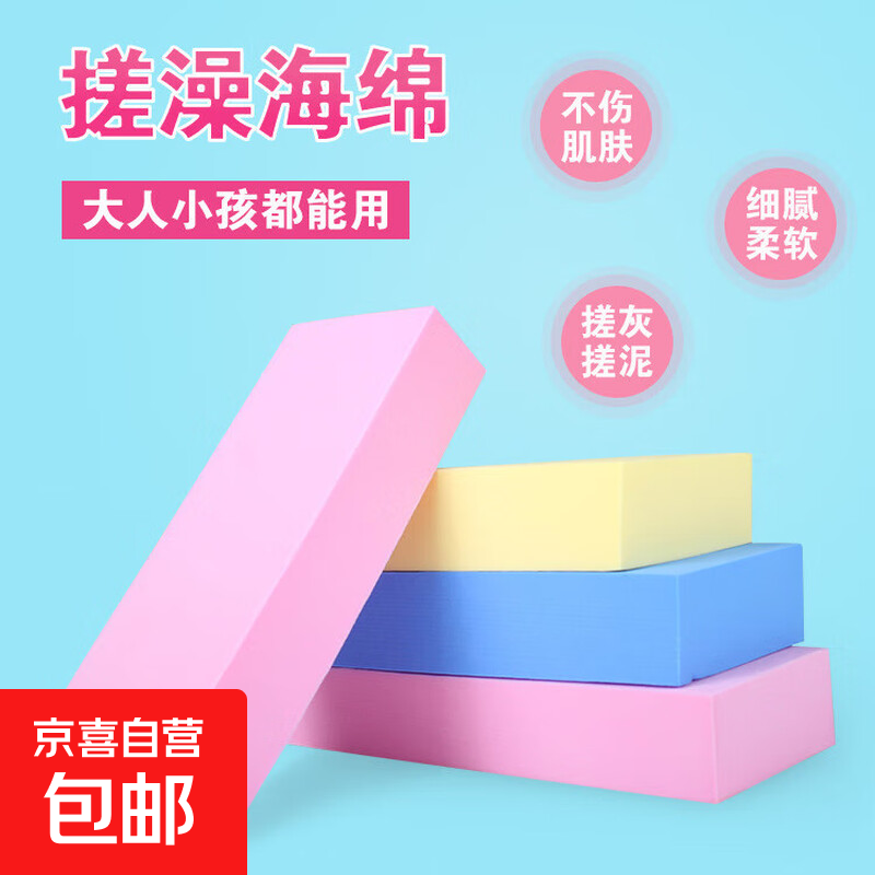 PVA clean square cotton super absorbent sponge bath artifact baby bath cotton rub dust and mud blue