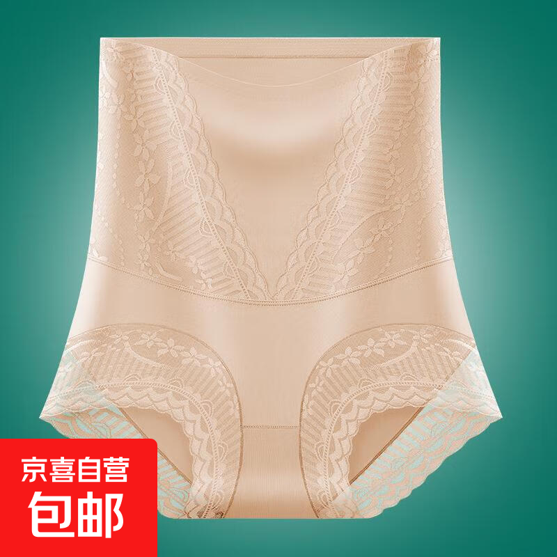 Ultra-high waist hip-raising and tummy-tightening underwear for women, boxer shaping and body shaping, seamless and powerful, tummy-tightening, postpartum, summer thin style, flesh color-8825 XL, suitable for 120-140 pounds