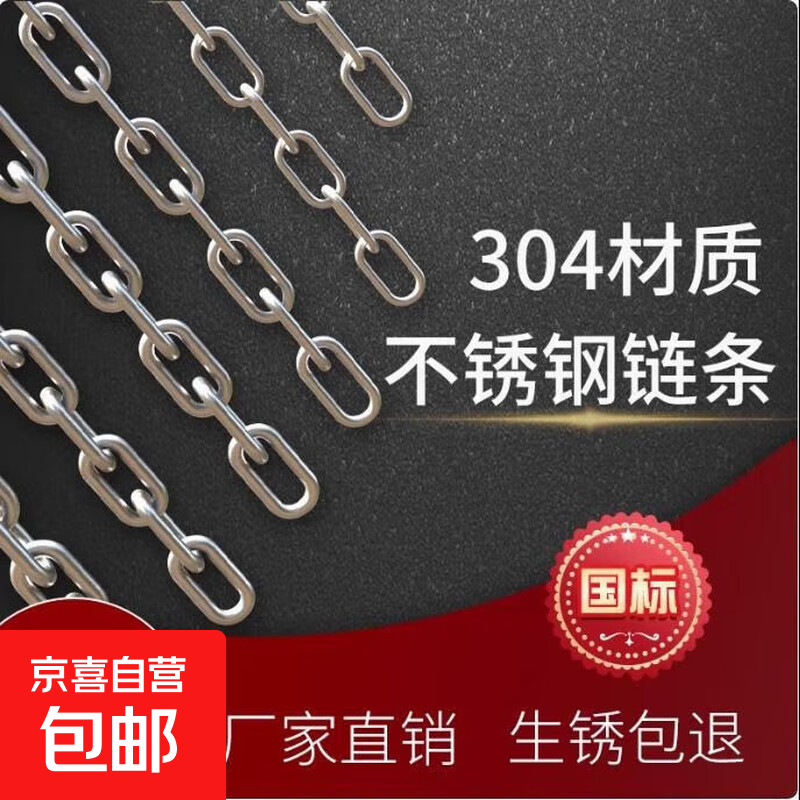 Dog chain for large dogs, medium dogs, small dogs, iron chain collar, dog leash, anti-bite household leash, strong and durable, galvanized iron chain-5mm chain 2m