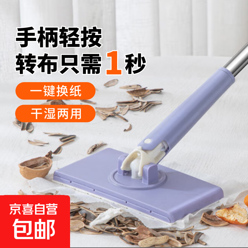 Hot selling face towel mop clip mini lazy small mop clip cloth secondary use household hand-washing automatic face towel mop set