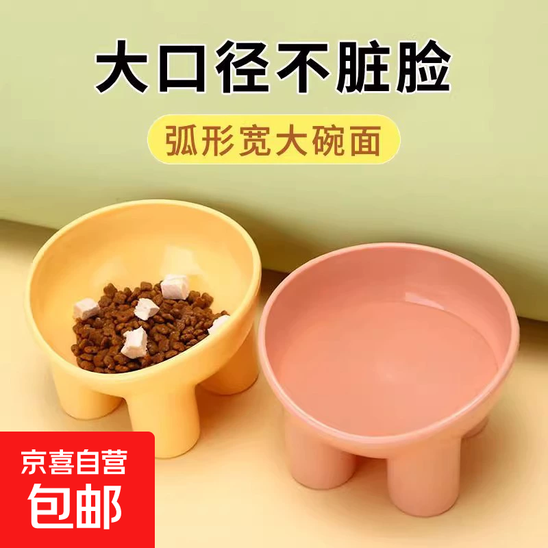 New pet bowl, macaron, ivory leg, neck guard, high foot, slant mouth, drinking water feeding bowl, dog bowl, food bowl, 2 random colors