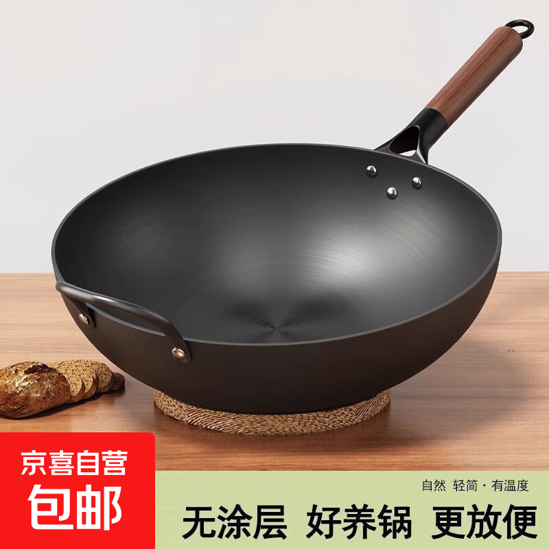 Zhangqiu round bottom iron pot non-stick wok wok cooking pot household traditional old-fashioned uncoated gas stove open flame special pot extra thick bottom thread with lid open pot 34cm
