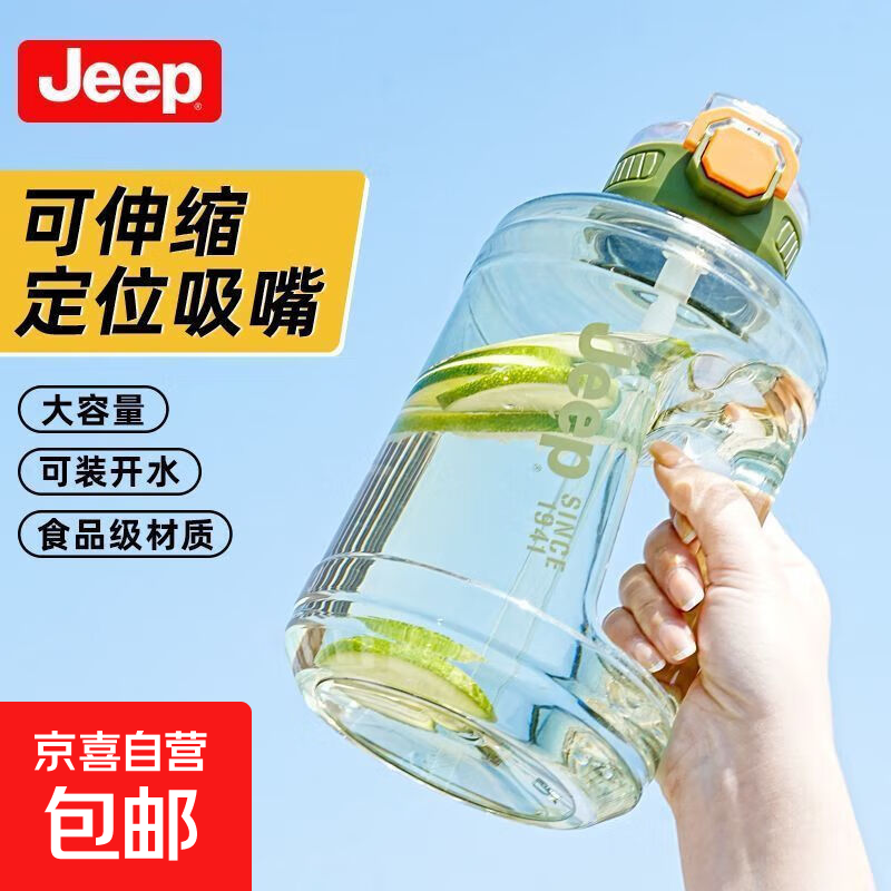 Large capacity water cup for men and women outdoor sports and fitness kettle with straw summer high temperature resistant bucket JEEP ton bucket-green-1300ml