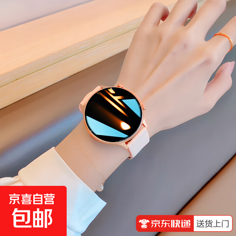 New smart watch for women, smart phone watch, payment for heart rate and blood pressure, multi-function pedometer sports bracelet for men and women, Valentine's Day gift for goddess, dignified pink + Bluetooth call payment + sports fashion and other functions