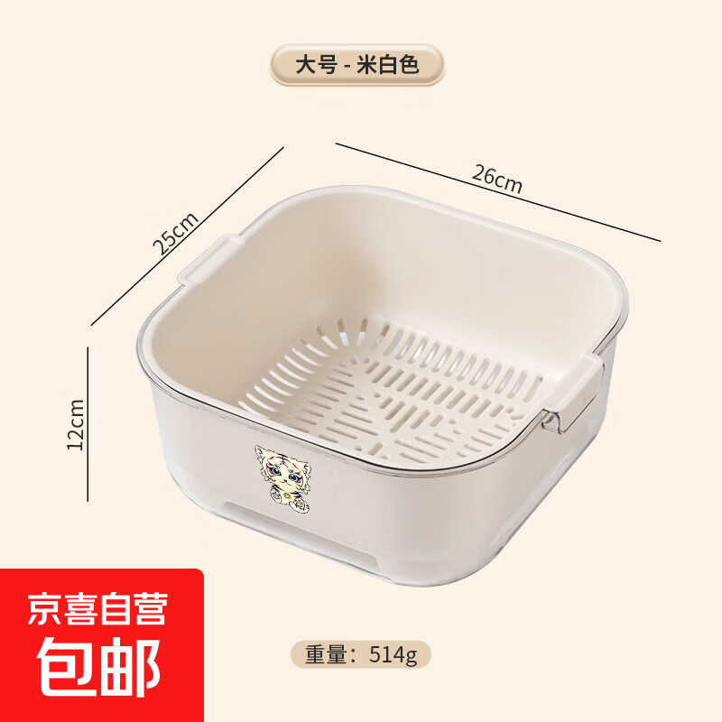 Double-layer vegetable sink drain basket kitchen fruit plate thickened multi-functional household fruit and vegetable basket white large with stickers