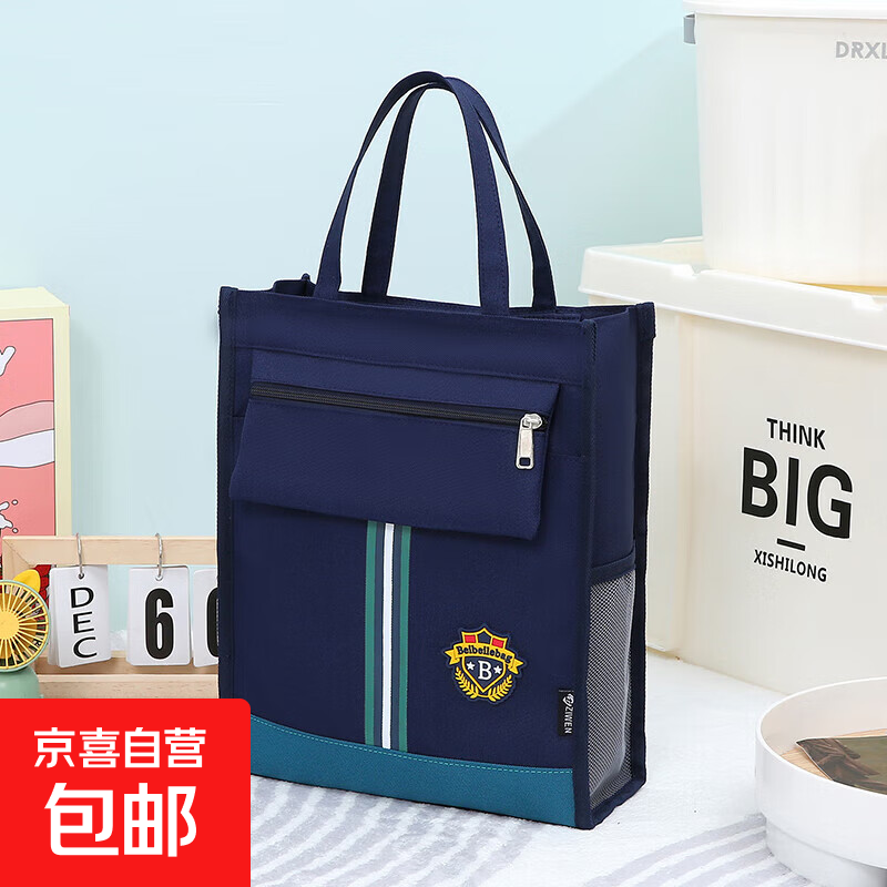 Children's contrasting color schoolbags, large-capacity schoolbags, handbags, school bags for primary and secondary school students, British tutoring bags for junior high school students, ZW-0741# dark blue and green