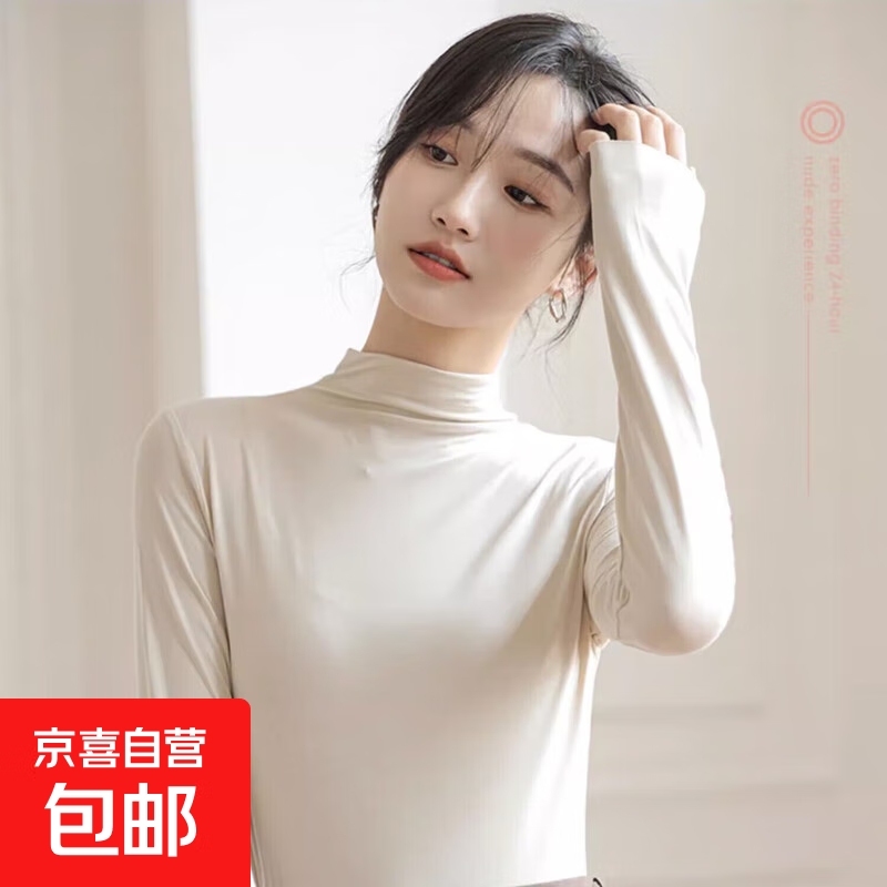 Half-turtle collar bottoming shirt for women 2025 new model that can be worn outside, autumn and winter, solid color, solid color slim-fitting long-sleeved top, white, one size fits all, recommended weight 80-140 catties
