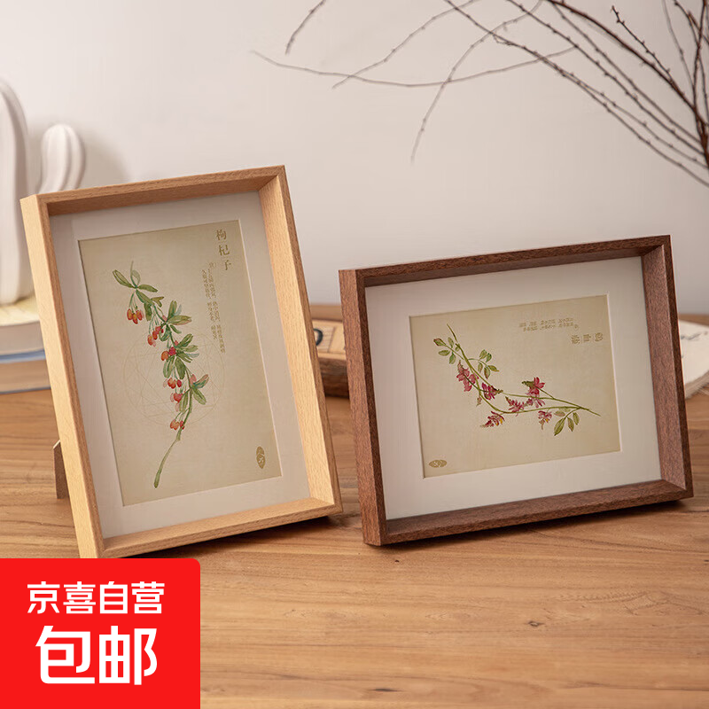 Digital photo frame 10-inch/5-inch/6-inch home photo and video display wall-mounted display screen holiday gift smart photo frame 6-inch photo frame 1 pack