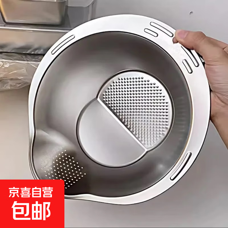 Stainless steel kitchen rice cleaning artifact filter household thickened multi-functional drain fine hole durable rice washing sieve slanted mouth multi-functional drain basket new upgraded model-silver rice sieve