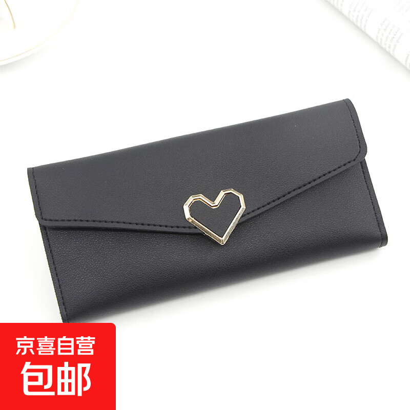 New wallet women's long heart-shaped snap clutch bag Korean style small fresh wallet multi-card slot ID bag black