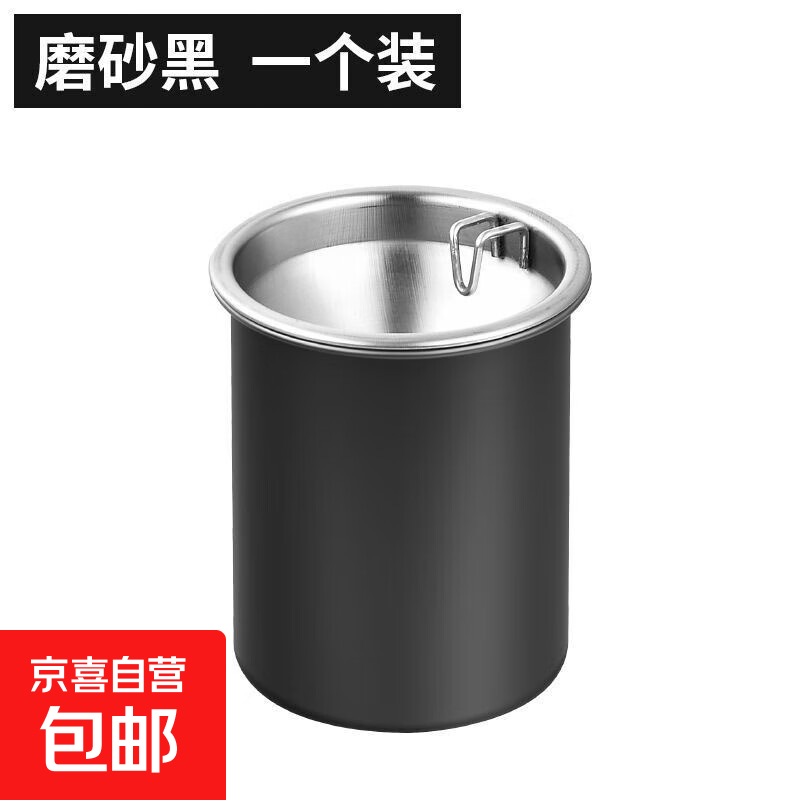 Futan Funnel Ashtray Stainless Steel Ashtray with Cigarette Clip Windproof and Fly Ashproof Ashtray Matte Black Fly Ashproof Type*Thick Type