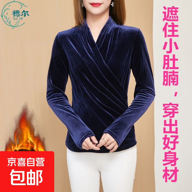 Black V-neck autumn top for women, slim waisted long-sleeved gold velvet European style fashionable European station T-shirt for women blue velvet thickened 2XL recommended 135-150 catties