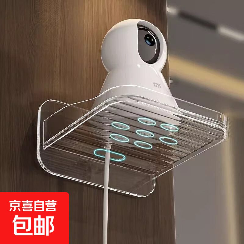 Camera storage rack, household wall-mounted monitoring bracket, various monitoring universal brackets, no punching, wall hanging, household bracket 2 pack