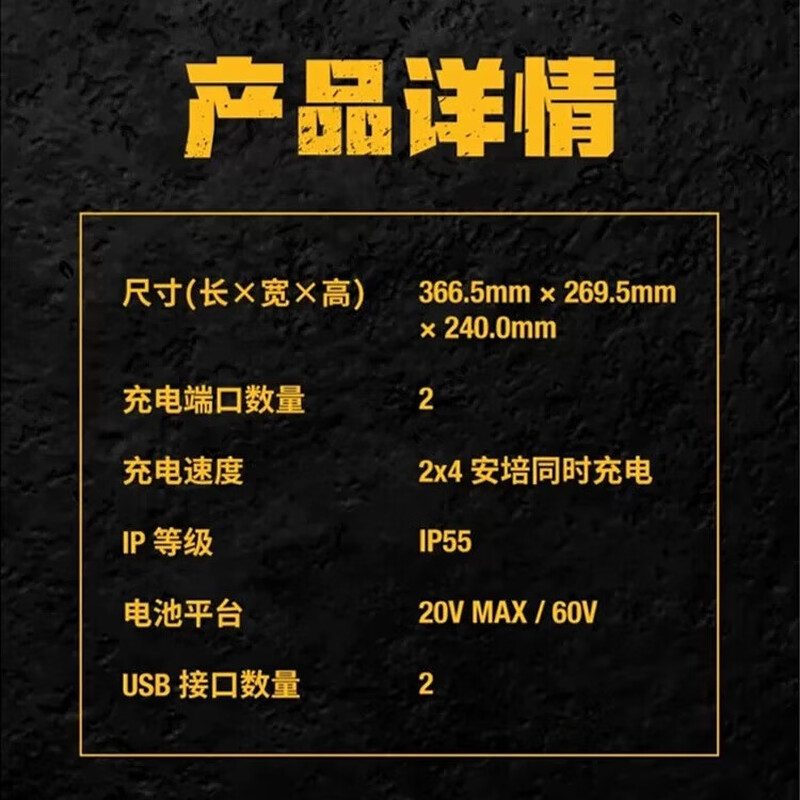 DEWALT Rock Series Dual Charging High Power Storage Box Stackable Toolbox DWST83471-A9