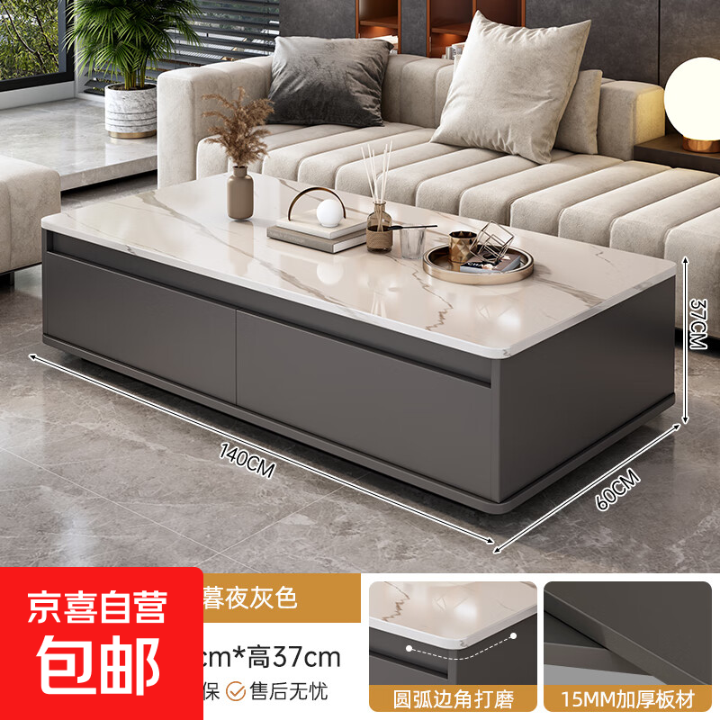 Coffee table living room household small apartment 2025 new table modern simple creative slate color rectangular coffee table table Muye dark gray 140*60*37cm