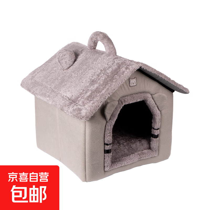 Jingdong Express Closed Cat House Pet Cat and Dog House Warm Dog House All-in-One Four Seasons Large Space Closed Imitation Super Handle House Nest Gray 43*40*43cm