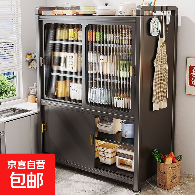 Kitchen cabinets multi-layer floor-to-ceiling sliding door cabinets household pots and bowls storage cabinets multi-functional storage cabinets high-grade gray-6 layers length 80 width 42 height 187 | Upgraded sliding door