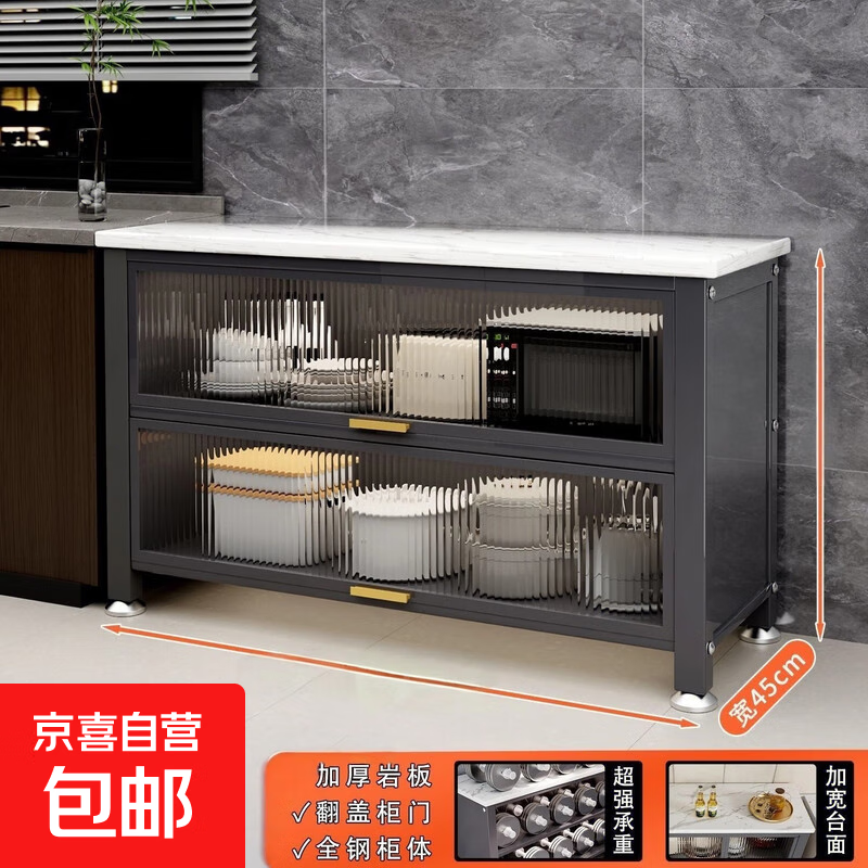 Kitchen slate shelf multi-functional floor-to-ceiling storage microwave meal side storage cabinet vegetable cutting cupboard with door length 60 width 45 height 80 luxury gray new style flip-up door