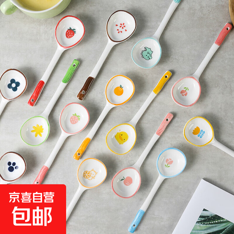 Ceramic cartoon long-handled spoon Internet celebrity spoon small spoon baby spoon drinking spoon underglaze color spoon random Internet celebrity spoon (different colors) 4 pieces