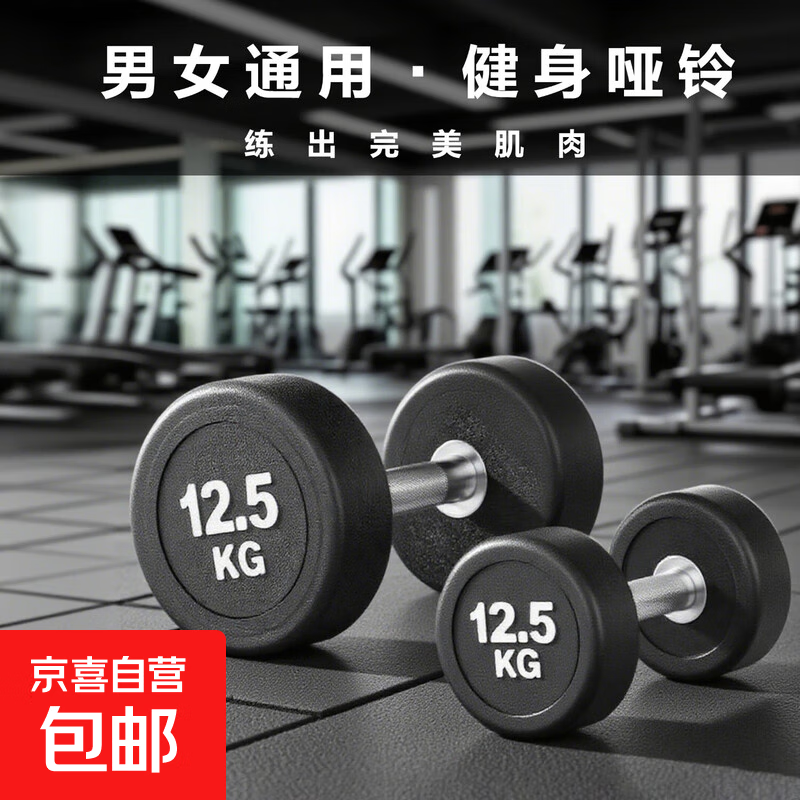 New PEV coated dumbbell kettlebell round head men's fitness dumbbell solid home trainer sports equipment 7.5 KG PEV outer layer steel inner core 1 piece