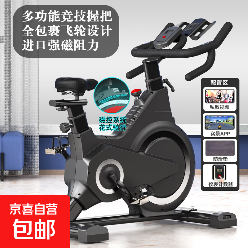 Konais Spinning Bike Sweat Magnetic Controlled Home Silent Exercise Bike for Fat Loss and Weight Loss Black Full Package Gym Magnetic Version + Heart Rate Monitoring + Anti-Slip Mat + Bluetooth APP
