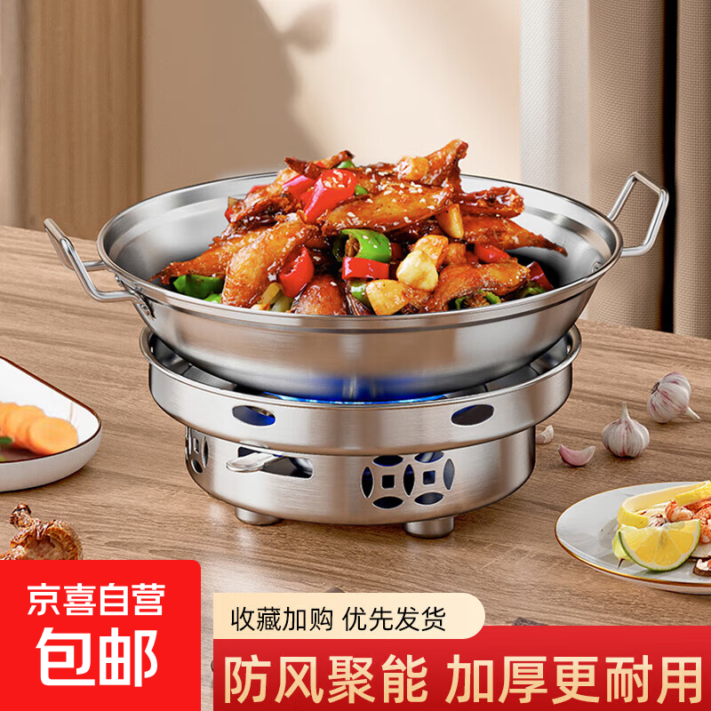 Alcohol stove, small hot pot, dry pot, household windproof special stove, solid alcohol pot, high-end open stove, flash silver alcohol stove + 26cm dry pot with lid, free 20 pieces of large solid wax 18cm