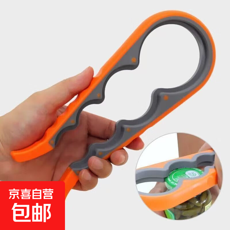 Cap opener, four-in-one bottle opener, multi-functional anti-slip bottle cap opener, kitchen can opener, manual opener, simple artifact, orange 1 piece
