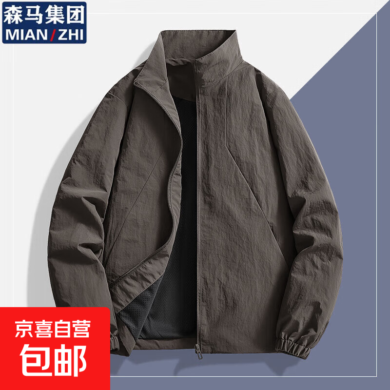 Cotton Spring and Autumn Work Jacket Men's Stretch Waterproof Outdoor Jacket Stand Collar Jacket Nylon High Quality Jacket Coffee 2XL