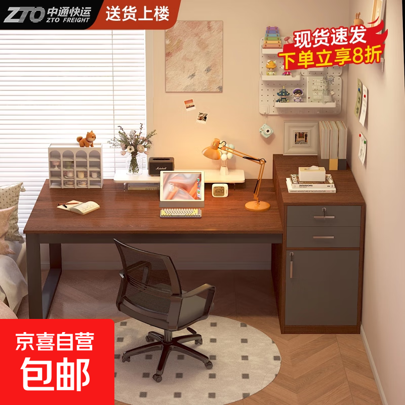 Computer desk with drawers, home desk, desktop study desk, bedroom desk, desk storage, integrated gaming desk, bookshelf, two drawers and one cabinet | lock design, walnut color 133*60CM