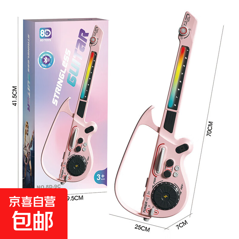 New Multifunctional Guitar Simulation Stringless Foldable Bluetooth Connected Smart Bass Children's Instrument New Year Gift Multifunctional Guitar Bluetooth Version Pink