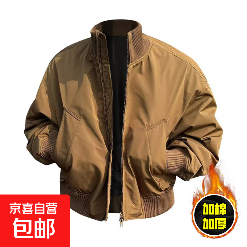 Jacket men's three-proof flight autumn and winter plus velvet and thickened complete set of stand-up collar baseball uniform jacket short workwear jacket trendy khaki (upgraded version with cotton) thickened XL