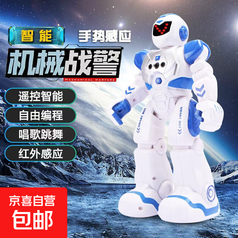 Intelligent Robot Intelligent Programming Gesture Sensing Operation RoboCop Infrared Sensing Robot Science and Education Singing and Dancing Early Education Cute Pet Remote Control Simulation Stunt Robot Dog Programming Robot Blue Men