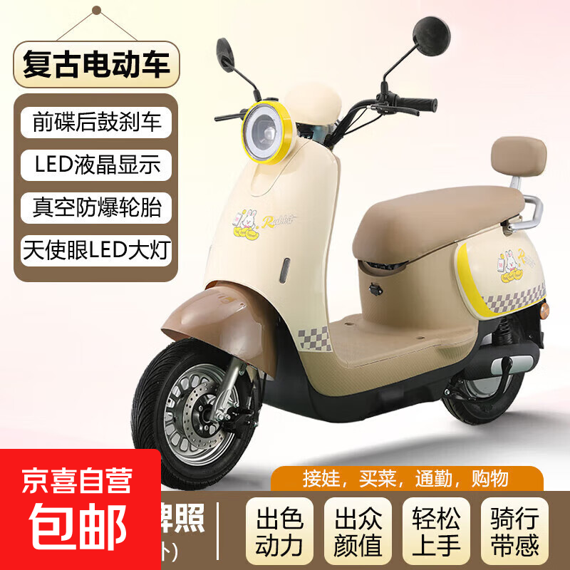 New Little Turtle King electric car 60V men's and women's battery car 72V electric motorcycle retro electric student pedal takeaway car beige - classic version - standard 72V22A - lead-acid - ready to ride