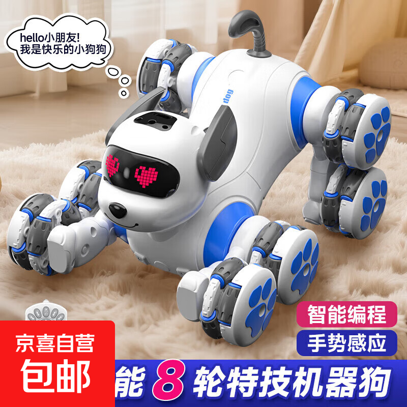 Xiaomi Snail Eight-Wheel Stunt Mechanical Dog Educational Pet Robot Electric Intelligent Parent-child Interactive Children's Early Education Toy Intelligent Remote Control Robot Dog Children's Educational Toy Eight-Wheel Intelligent Mechanical Dog Leo Blue