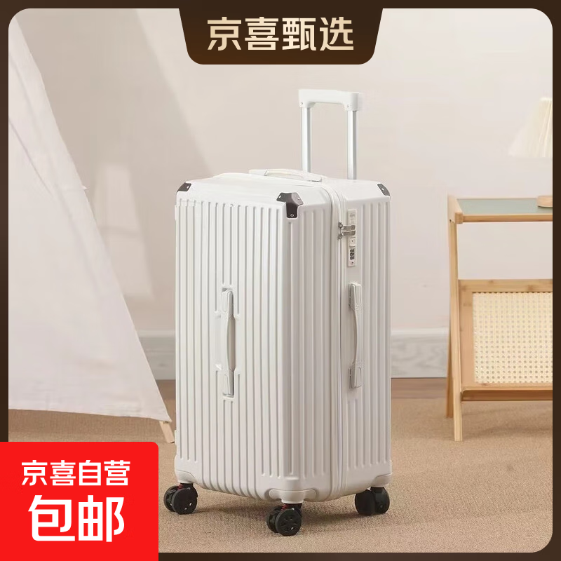 Large-capacity five-wheel shock-absorbing brake suitcase, multifunctional double-enclosed inner net suitcase, boarding-friendly, lightweight and durable, ivory white, double-enclosed + antibacterial lining, 30 inches, 37 open + 5-wheel shock-absorbing brakes + double enclosed net + wet and dry separation