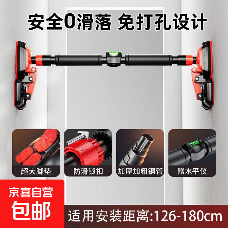 Door-mounted horizontal bar for home indoor children's punch-free wall pull-up device for children's single pole home fitness equipment for high school entrance examination, upgraded triangle plate + level, suitable for 126-180CM installation