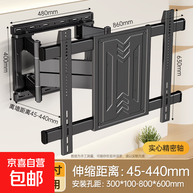 TV hanger monitor bracket ultra-thin TV telescopic hanger folding rotatable bracket super load-bearing wall mount suitable for 40-120 inches, solid shaft does not lower the head, 40-100 inches universal, load-bearing 290 pounds