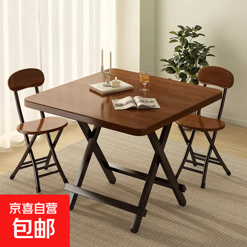 Folding table dining table home small apartment dining table simple rental house square small square table portable walnut + black frame 80*80*74cm