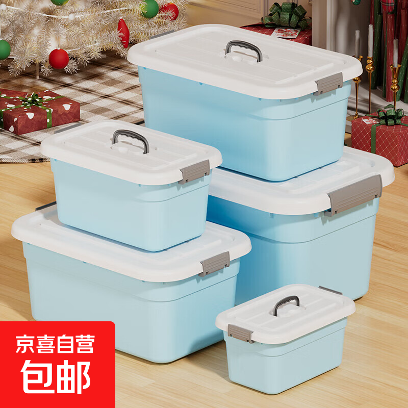 Plastic storage box for home dormitory small snacks clothes toys plastic storage box clothing storage box Lake Blue 23.9 18 12.9
