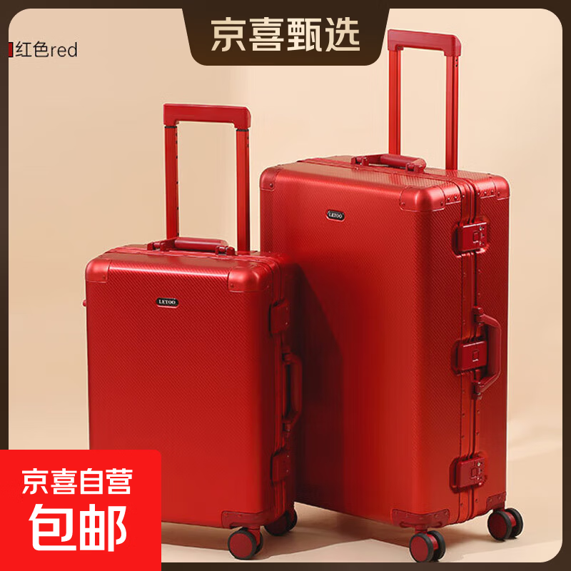 CK manufacturer all-aluminum magnesium alloy suitcase trolley case for men and women metal boardable suitcase leather suitcase red 20 inches